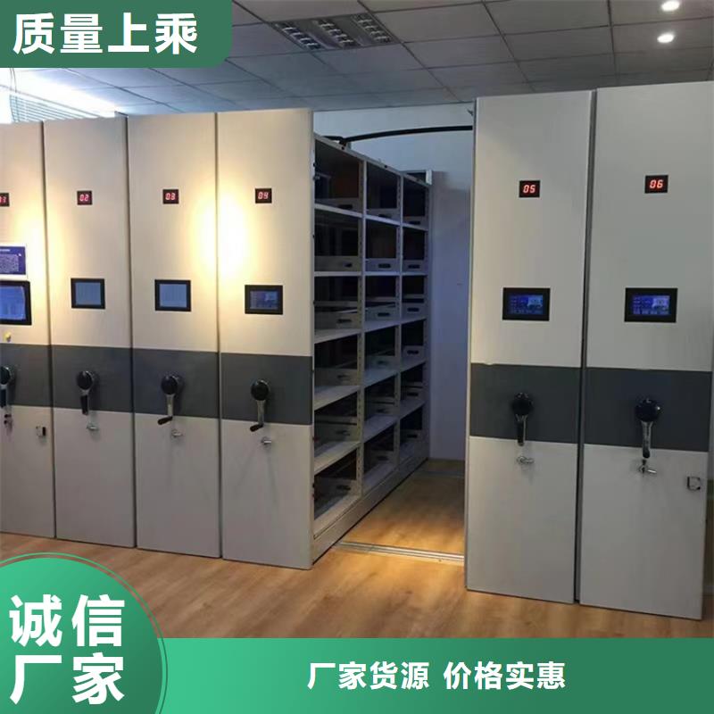 留样密集架密集柜移动病案架随心所欲定制