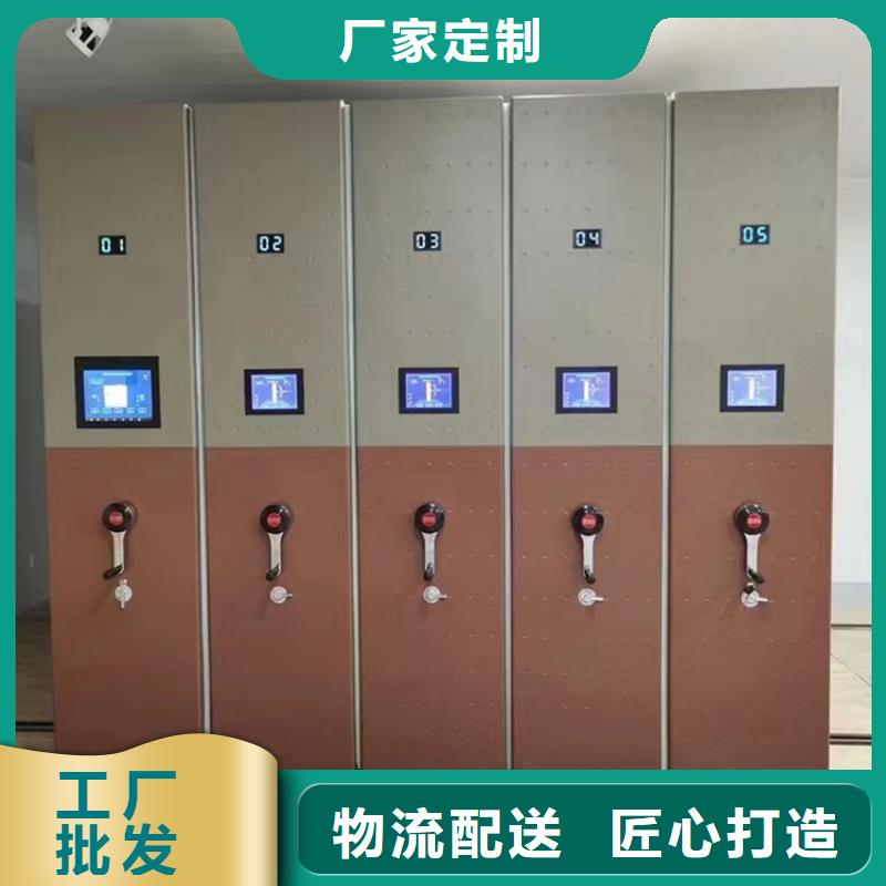 留样密集架密集柜电动密集架实力商家供货稳定