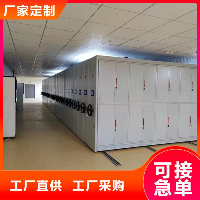 留样密集架密集柜档案密集柜专业生产团队