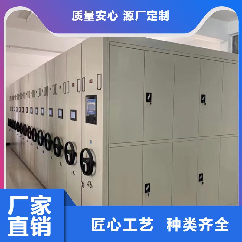 留样密集架密集柜仓储货架自主研发