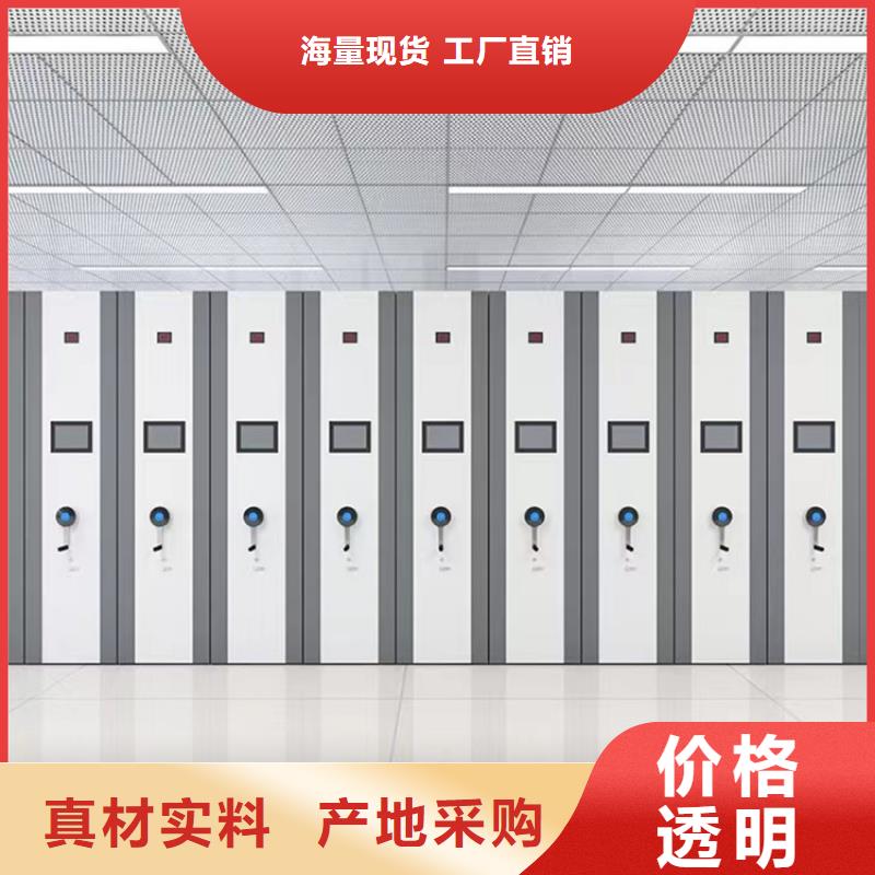 留样密集架密集柜【密集书架】批发商
