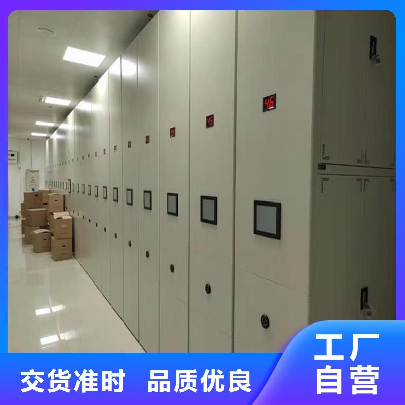 留样密集架密集柜_钢制书架质检严格放心品质