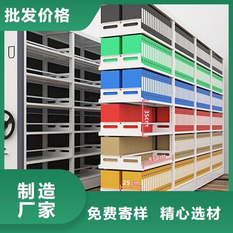 留样密集架密集柜,密集书架拒绝伪劣产品