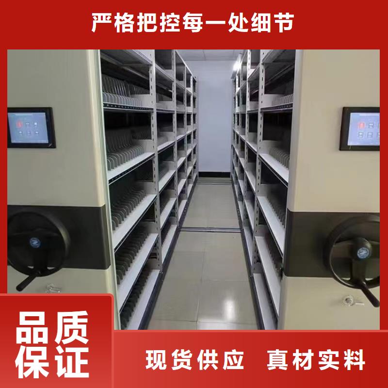 留样密集架密集柜-【校用家具】欢迎来电咨询
