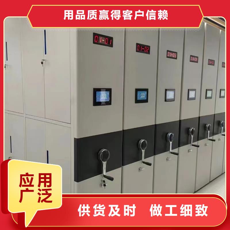留样密集架密集柜【档案柜】敢与同行比质量