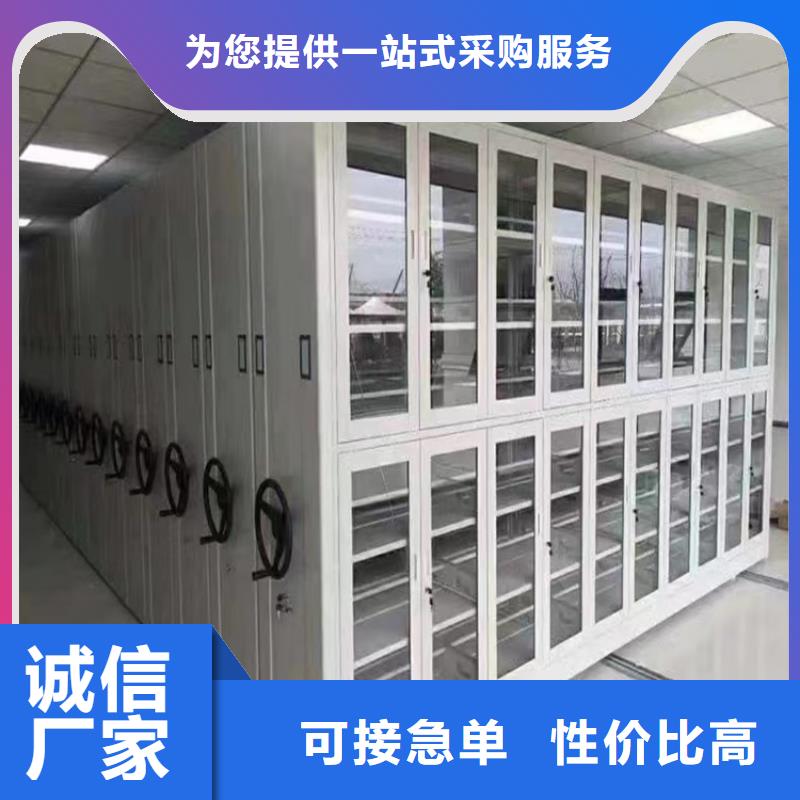 留样密集架密集柜移动病案架随心所欲定制