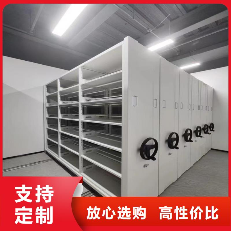 留样密集架密集柜_档案室密集架厂家新品