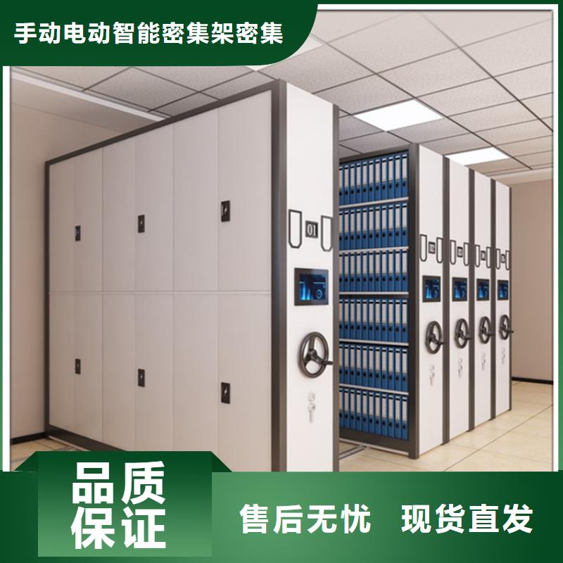 留样密集架密集柜仓储货架自主研发