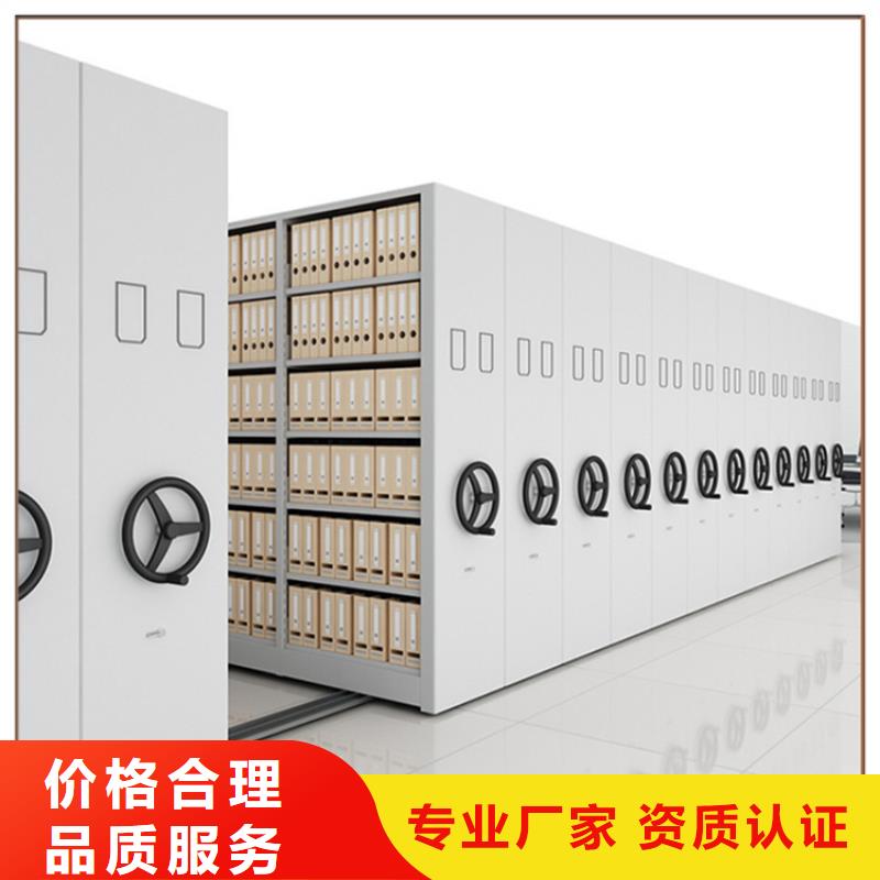 留样密集架密集柜病案密集架多种工艺