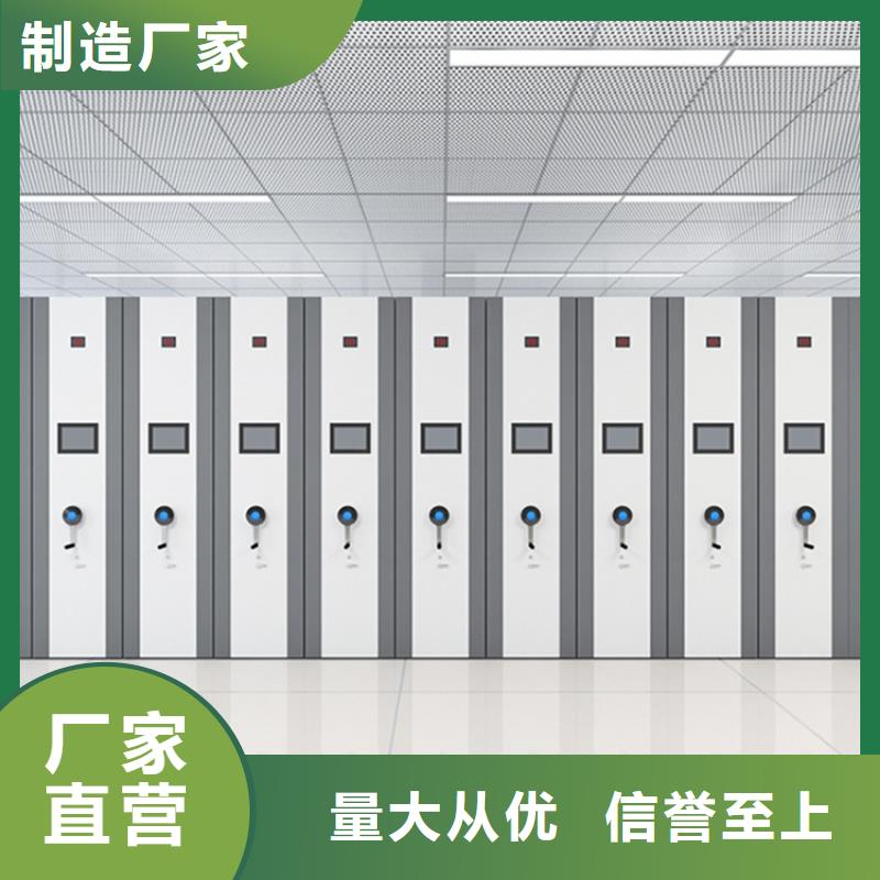 留样密集架密集柜铁皮柜高性价比