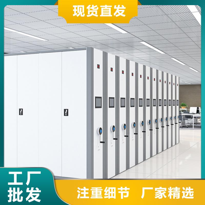 留样密集架密集柜病案密集架多种工艺