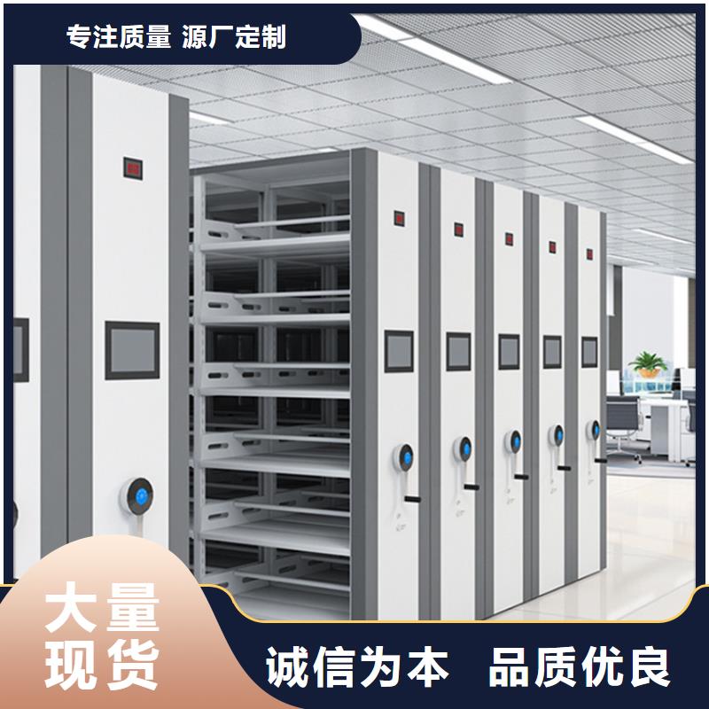 留样密集架密集柜-【校用家具】欢迎来电咨询