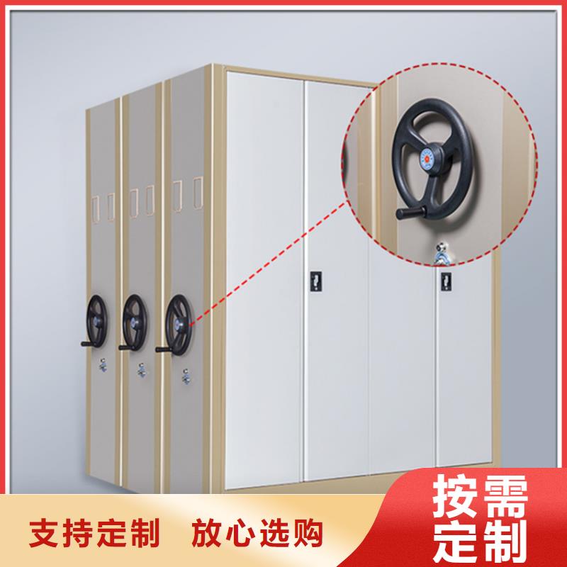 留样密集架密集柜【档案柜】敢与同行比质量