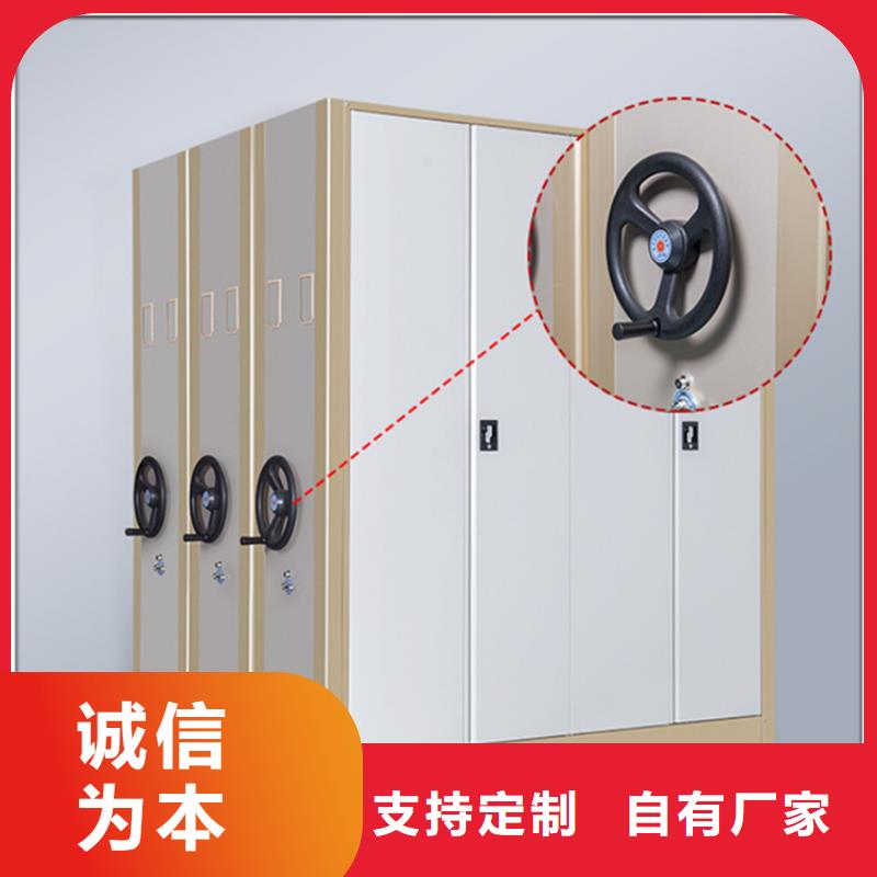 留样密集架密集柜蜡块柜可放心采购