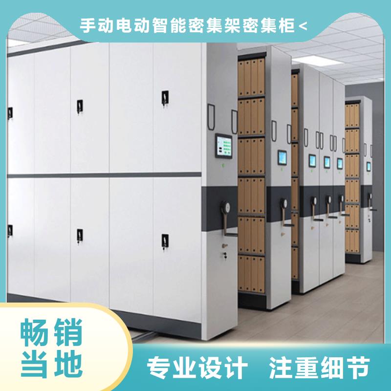 留样密集架密集柜-汽轮机罩壳出货快