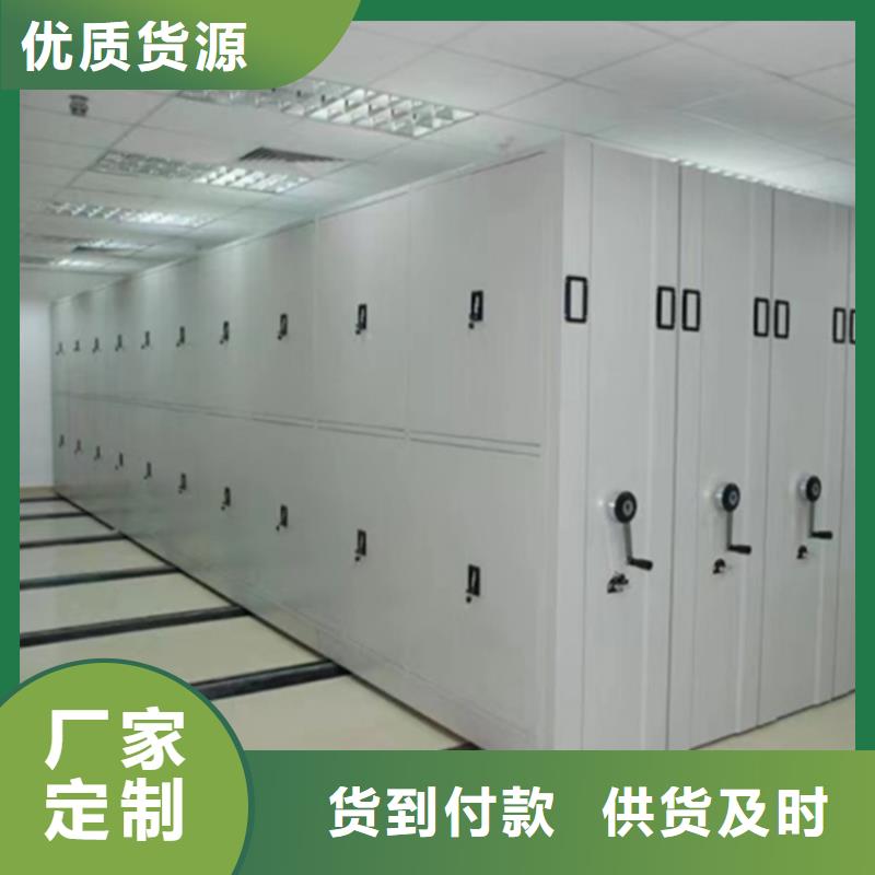 留样密集架密集柜_【校用家具】海量现货直销