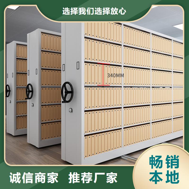 【留样密集架密集柜-钢制图书架认准大品牌厂家】