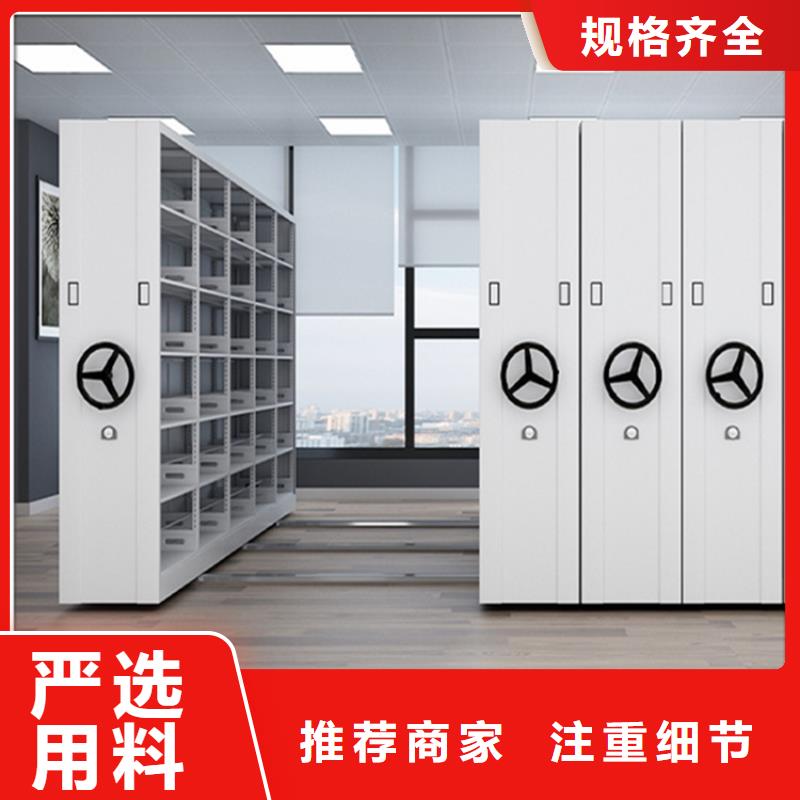 留样密集架密集柜-【校用家具】欢迎来电咨询