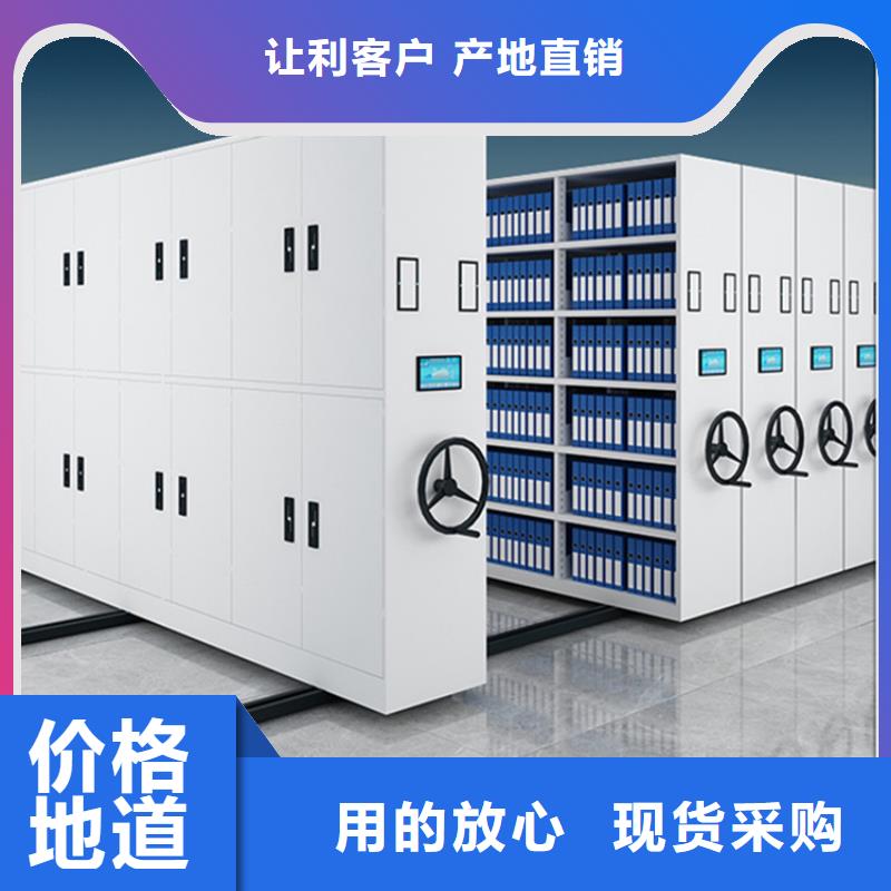 留样密集架密集柜【仓储货架】专业设计