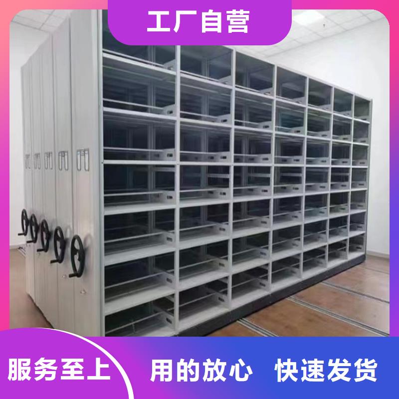 手动密集架密集架生产厂家用好材做好产品