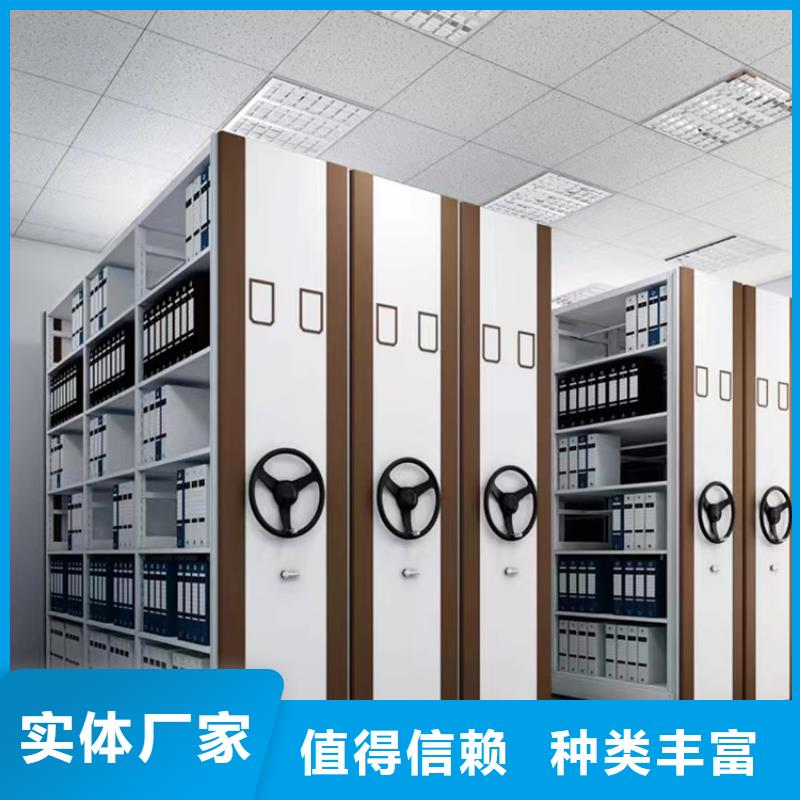 手动密集架电动密集架从源头保证品质