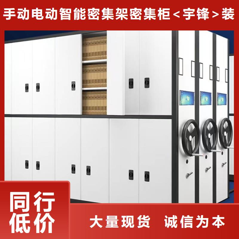 【手动密集架电视墙架口碑好实力强】