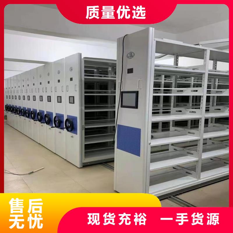 手动密集架_档案室密集架精品优选