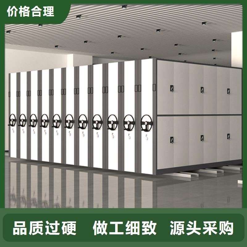 手动密集架密集架厂家精工制作