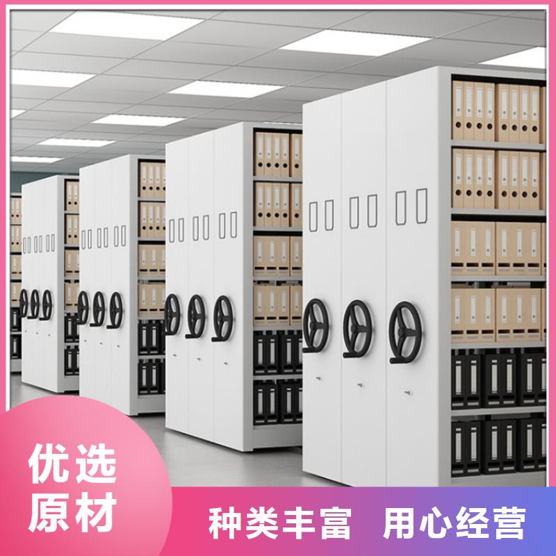 手动密集架电动密集架从源头保证品质