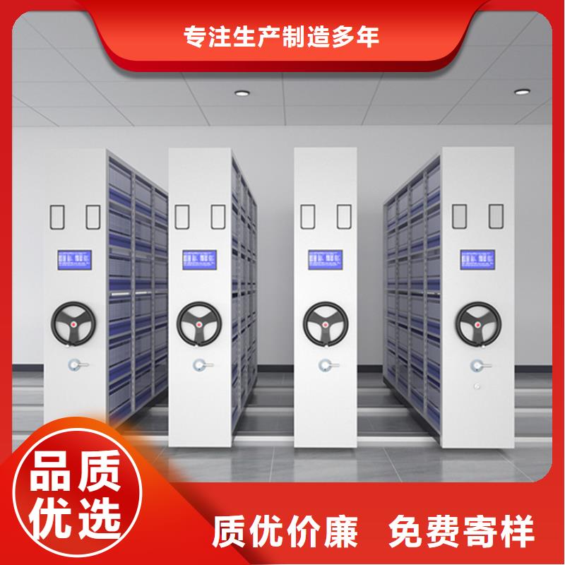 手动密集架密码锁档案柜买的放心安兴用的舒心