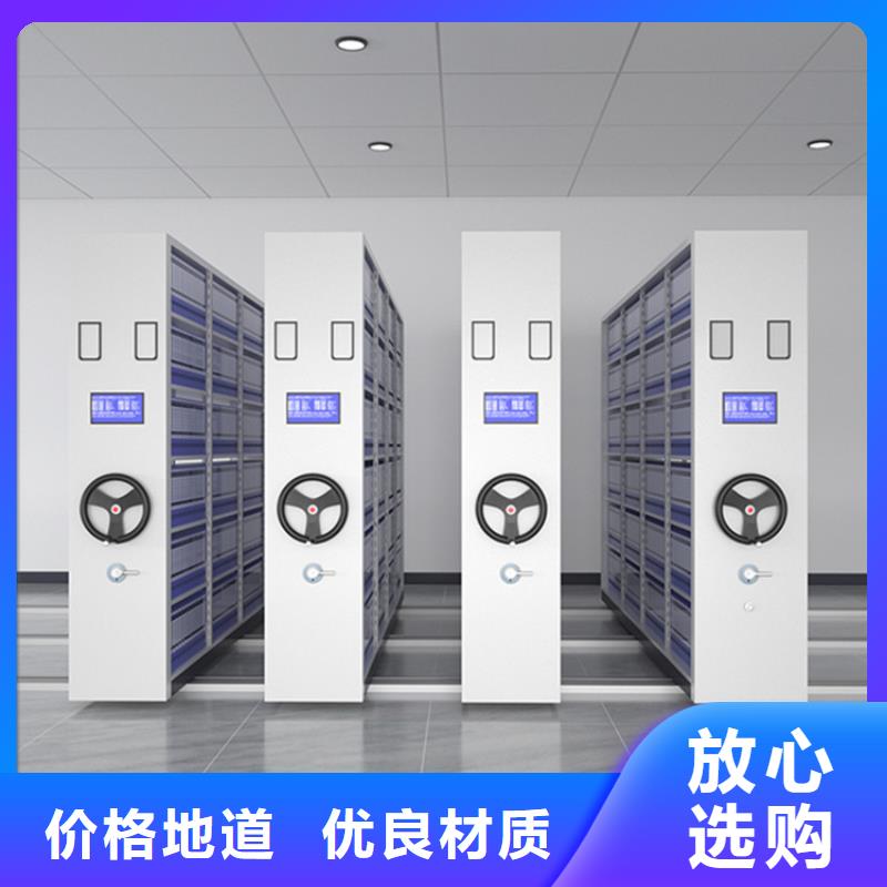 手动密集架密集架厂家精工制作