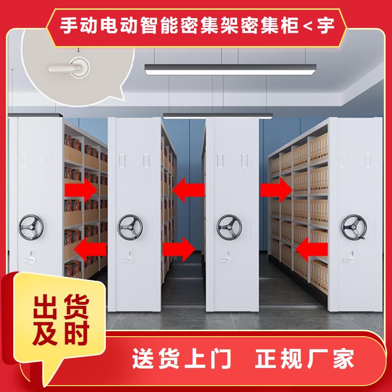 手动密集架移动密集架生产加工