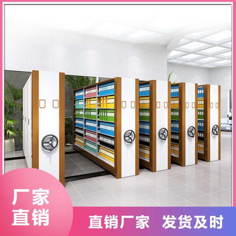 手动密集架-铁皮柜实力厂家直销