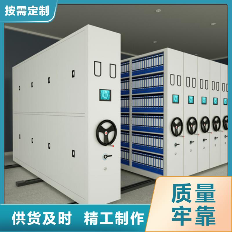 手动密集架【发电机罩壳】专业完善售后