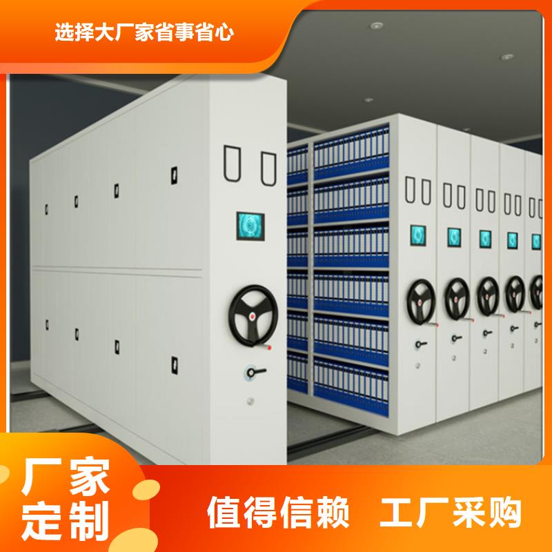 手动密集架智能型档案柜24小时下单发货