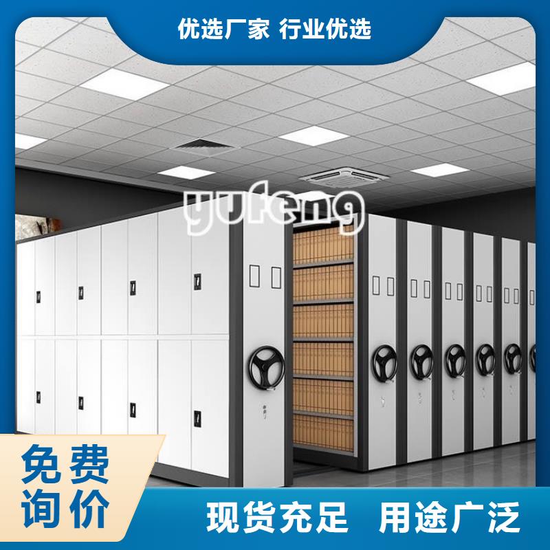 手动密集架_移动病案架优势