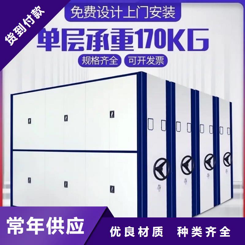 【手动密集架电视墙架口碑好实力强】