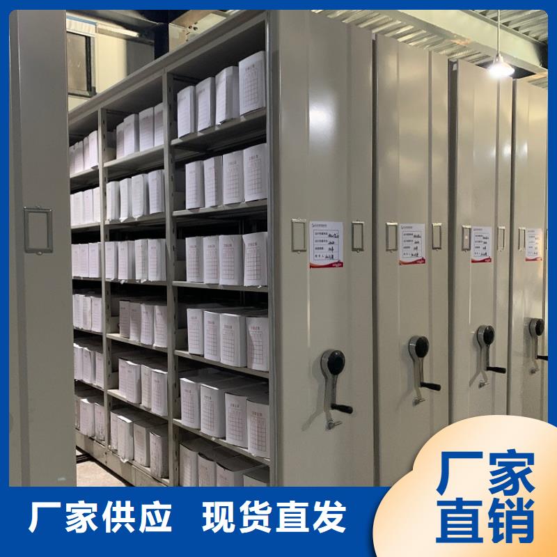手动密集架_移动病案架优势