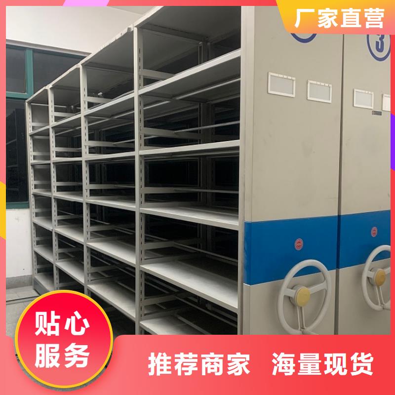 【手动密集架发电机罩壳买的是放心】