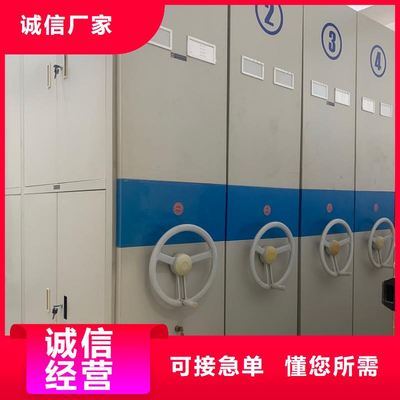 手动密集架密集架厂家精工制作