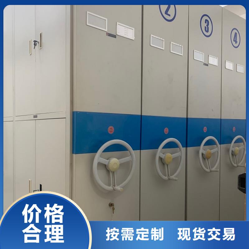【手动密集架智能型密集架厂家供应】