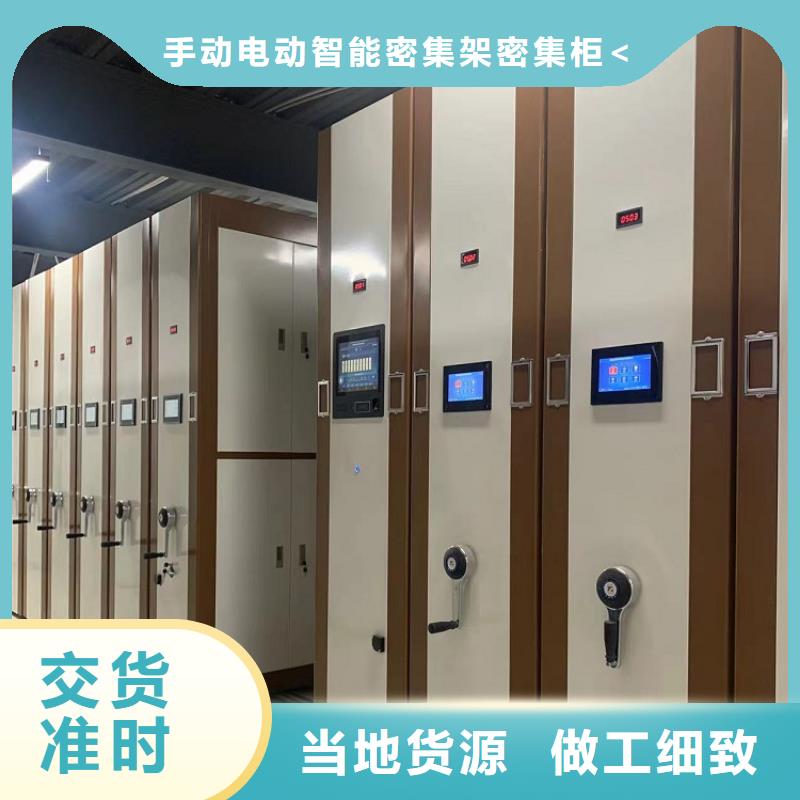 手动密集架密集架厂家精工制作
