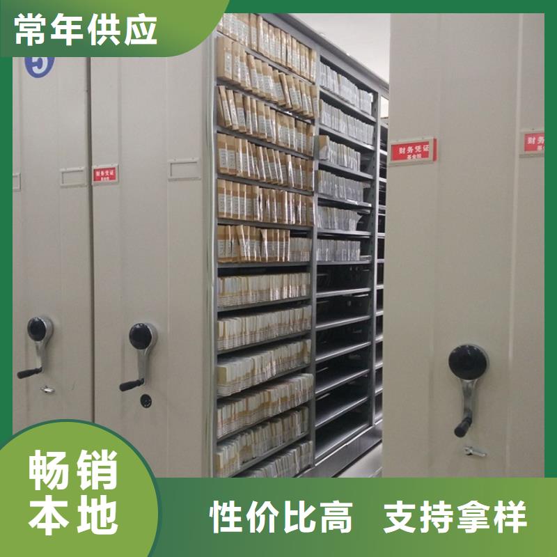 手动密集架【密集型货架】实力商家