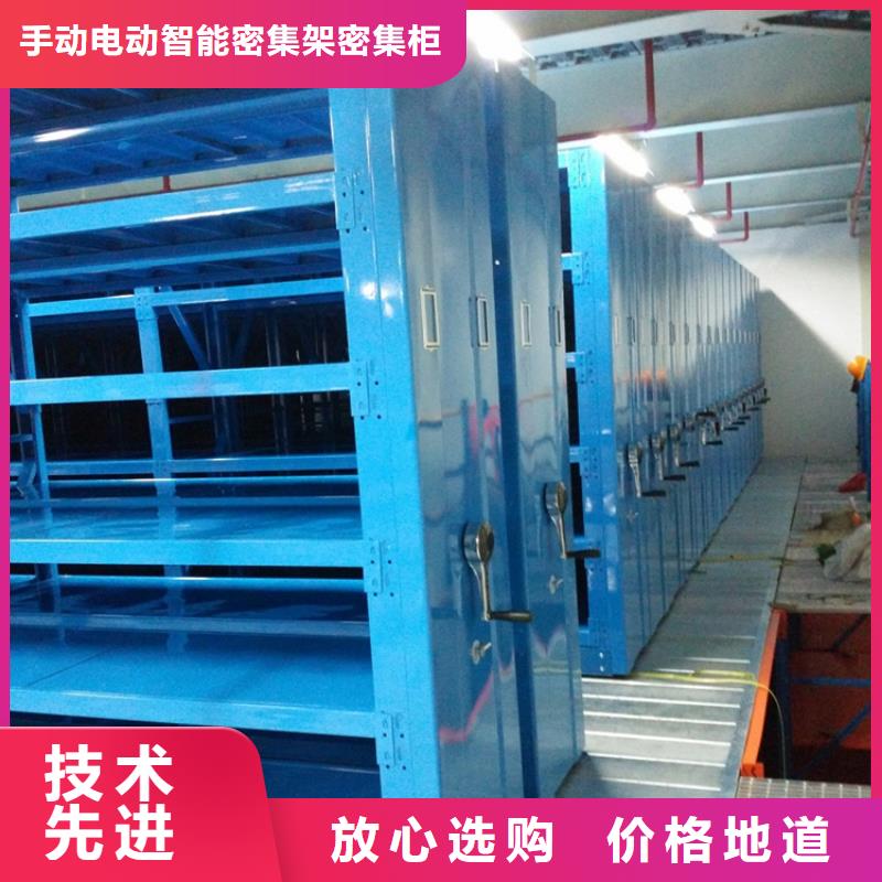 【手动密集架智能型密集架厂家供应】