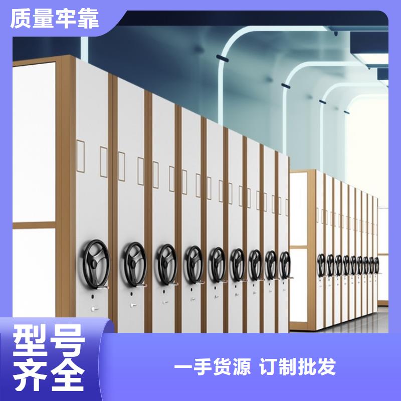 手动密集架模具货架品质优选