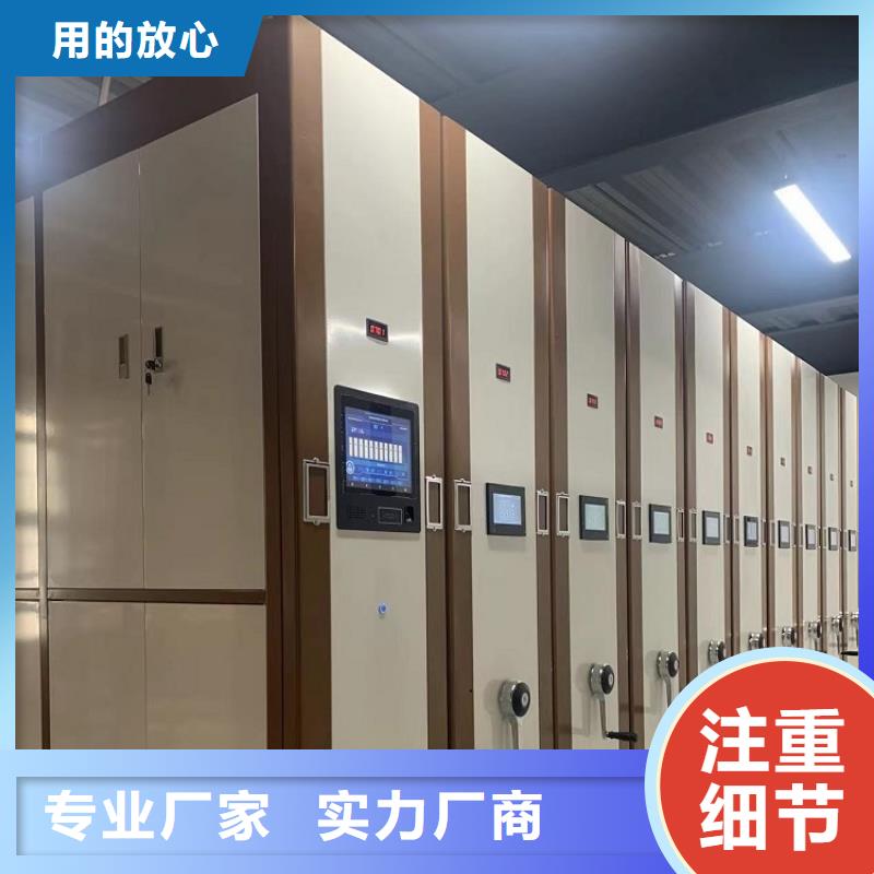 手动密集架,文件柜多种工艺
