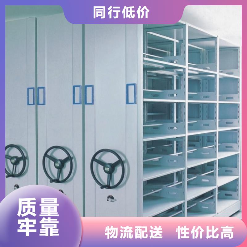 手动密集架-电动移动货架产地货源