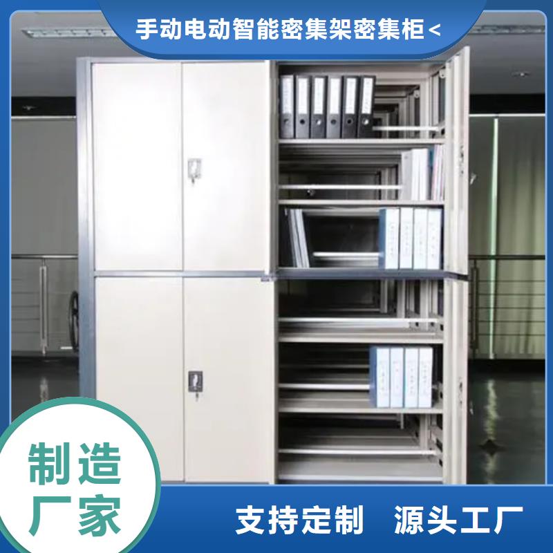 手动密集架密集架厂家精工制作