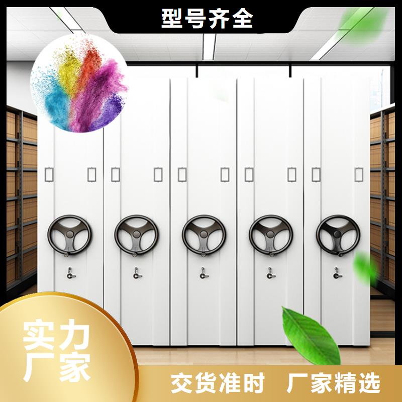 手动密集架,文件柜多种工艺