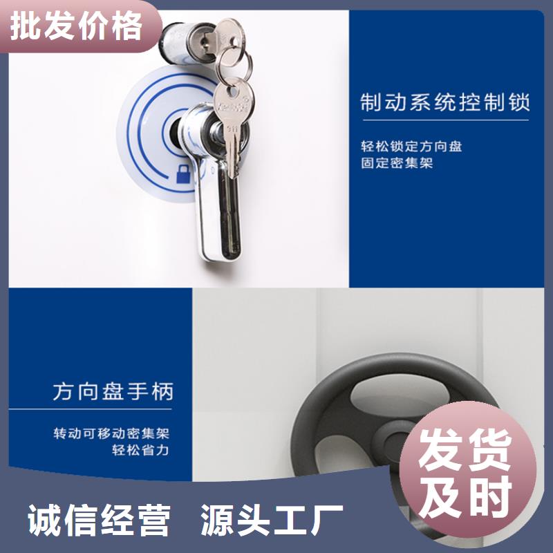 手动密集架,【仓储货架】价格公道合理
